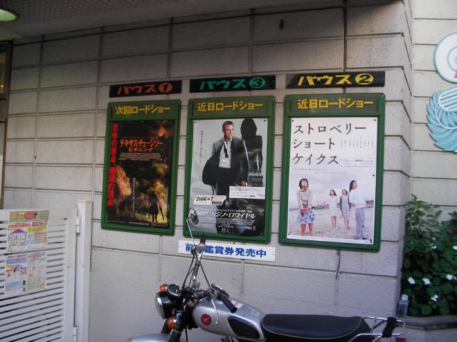 今後の上映案内